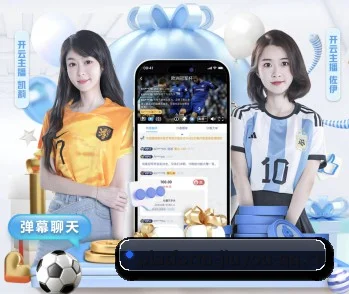 九游体育入口 APP